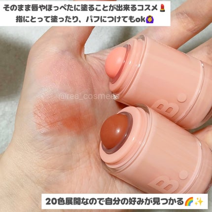 バニラコ ロマンティック ブラッシュ リップ&チーク/BANILA CO/口紅を使ったクチコミ(2枚目)