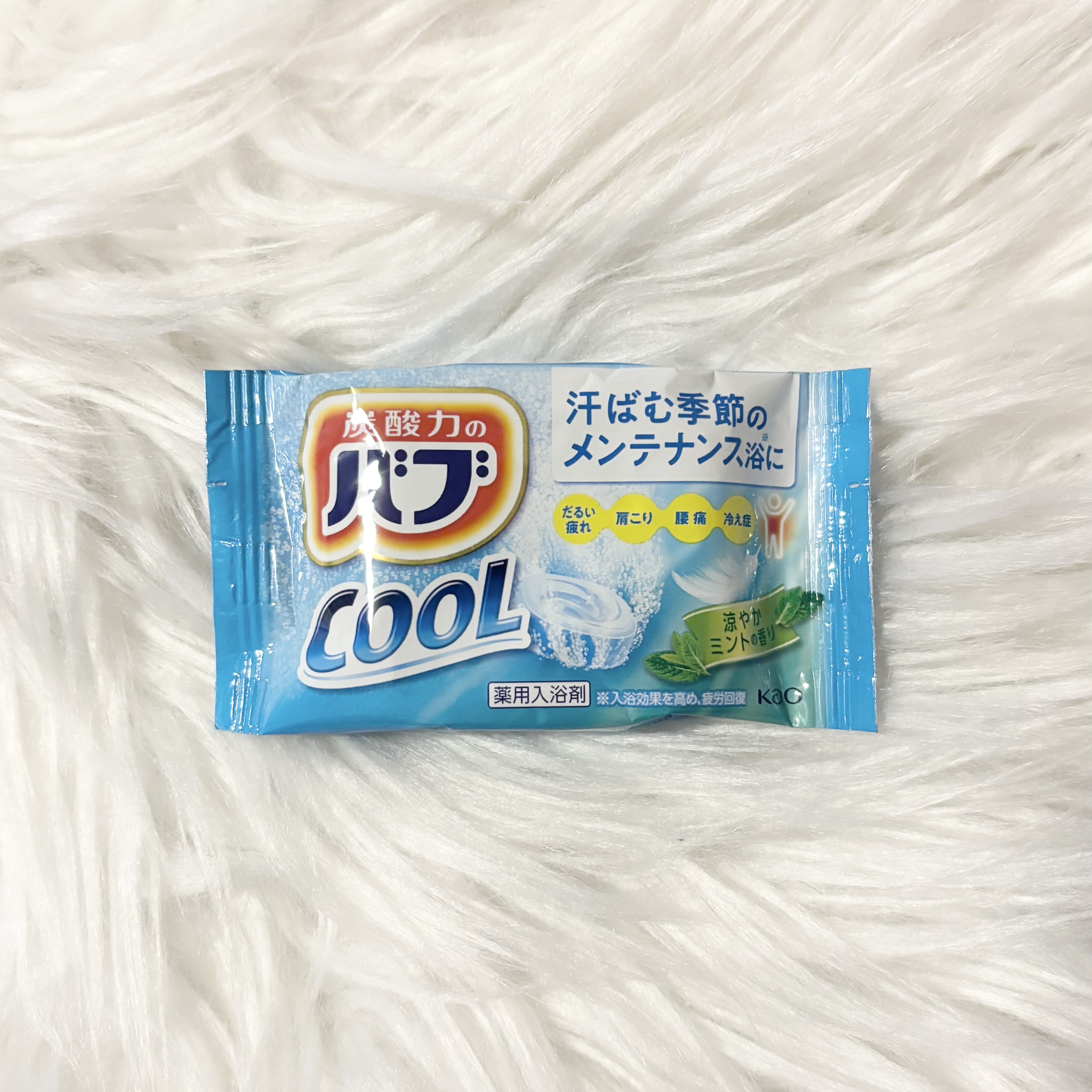 バブ cool/バブ/炭酸系入浴剤を使ったクチコミ（1枚目）