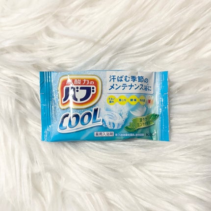 バブ cool/バブ/炭酸系入浴剤を使ったクチコミ(1枚目)