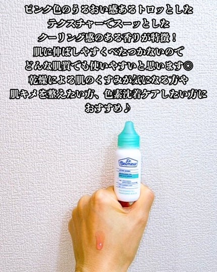 ナイアシンアミドTXA ダークスポットコレクティングセラム/Dr.Belmeur/美容液を使ったクチコミ(4枚目)