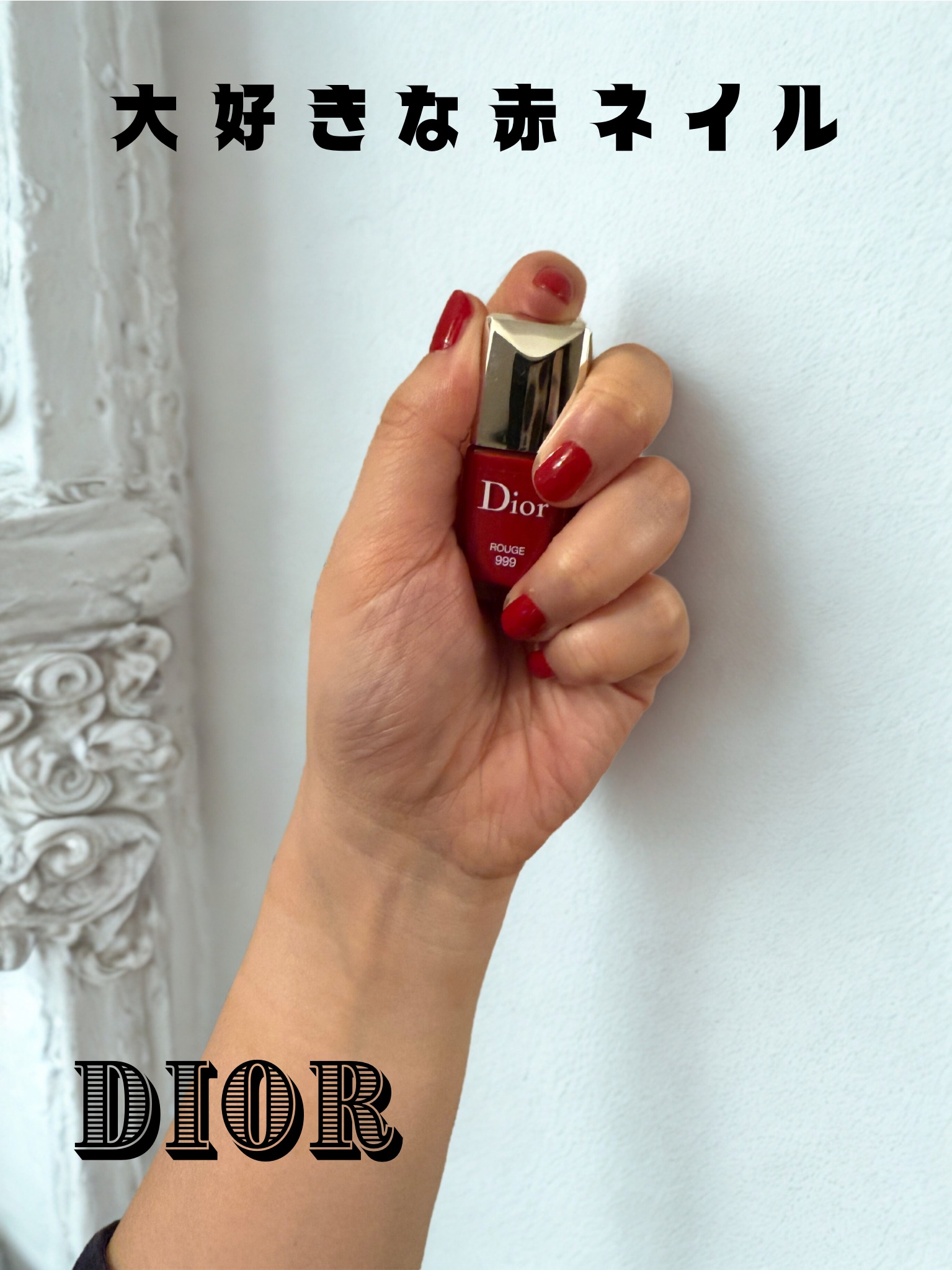 Dior 口紅、ネイルセット 赤 トワル・ド・ジュイ柄 Dior 2024バースデーギフトセット ネイル・口紅セット - メルカリ
