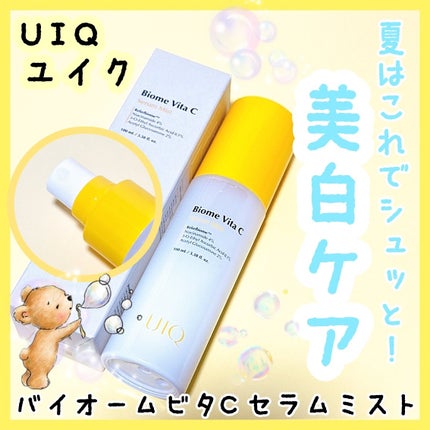 バイオームビタCセラムミスト/UIQ/ミスト状化粧水を使ったクチコミ(1枚目)