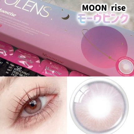 Moonrise 1day/OLENS/ワンデー(1DAY)カラコンを使ったクチコミ(5枚目)