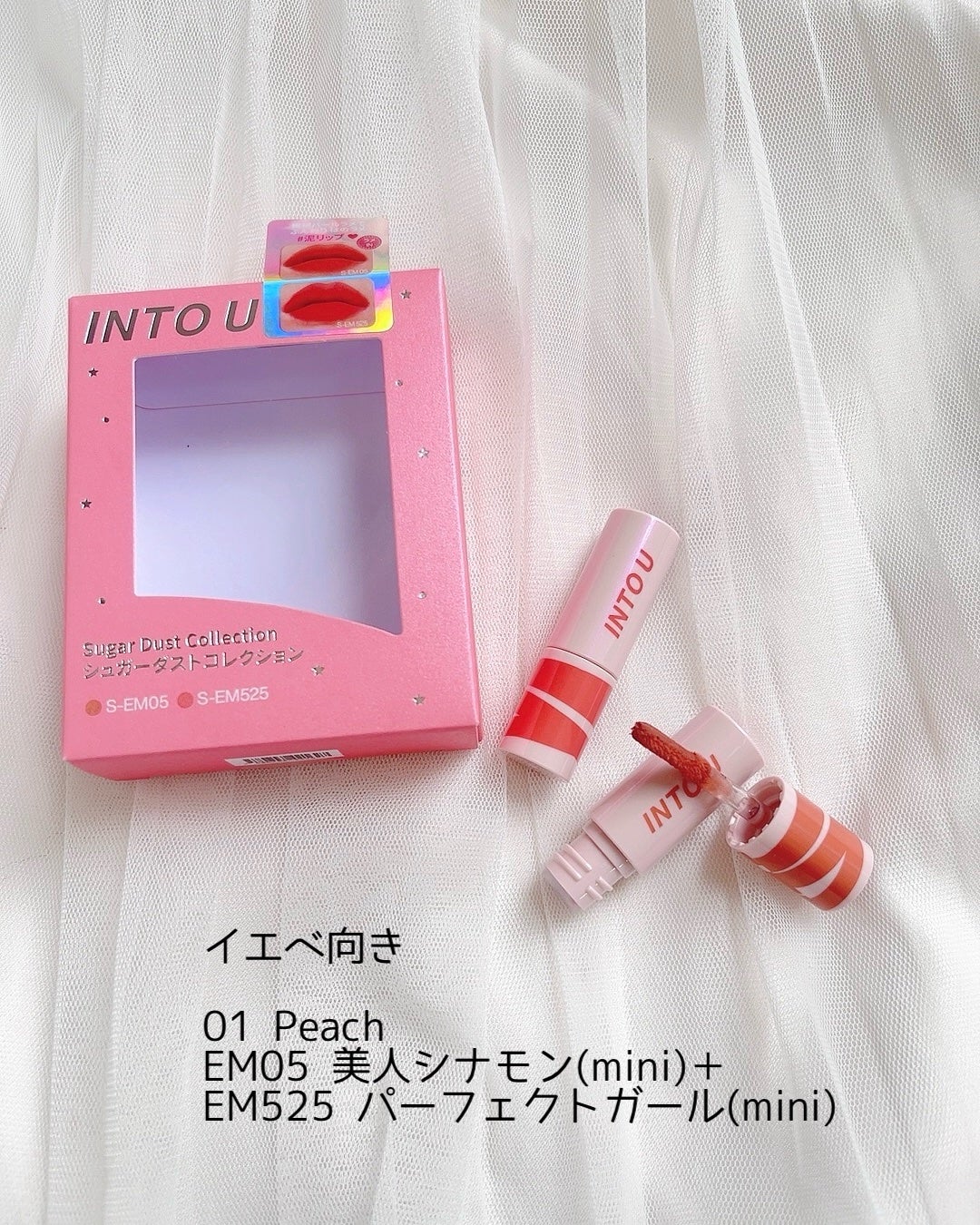 スーパーマットリップ&チークマッドミニセット シュガーダストコレクション/INTO U/メイクアップキットを使ったクチコミ(2枚目)