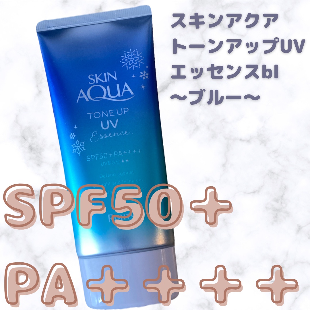✼••┈┈••✼••┈┈••✼••┈┈••✼••┈┈••✼

スキンアクア トーンアップUVエッセンスbl
80g

✼••┈┈••✼••┈┈••✼••┈┈••✼••┈┈••✼

今年も夏がやってくる！
ってことで買ってきました😘

✨こ