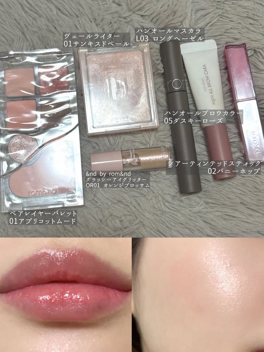 ヴェールライター/rom&nd/パウダーハイライトを使ったクチコミ（2枚目）