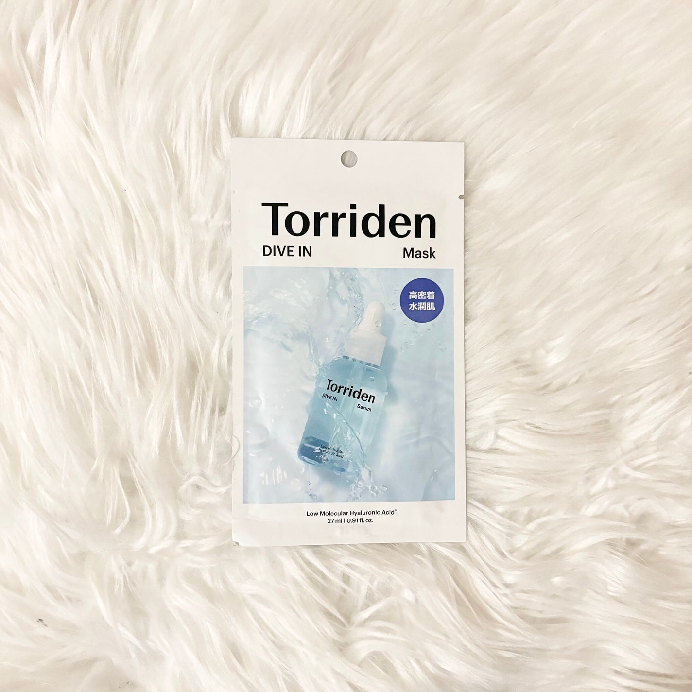 トリデン ダイブインマスクパック/Torriden/シートマスク・パックを使ったクチコミ(1枚目)