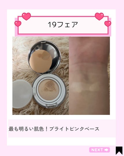 を使ったクチコミ(3枚目)