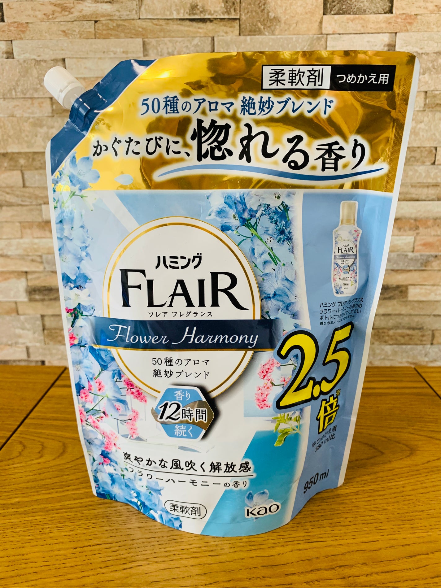 ハミング フレア フレグランス フラワーハーモニーの香り/ハミングフレア/柔軟剤を使ったクチコミ(1枚目)