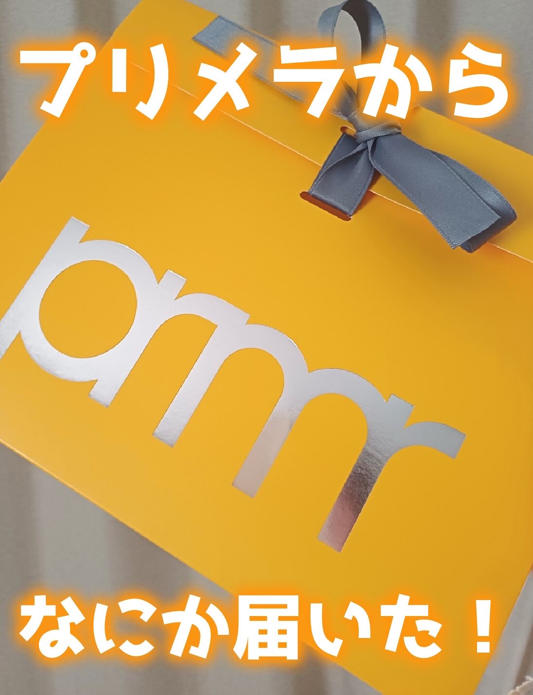 ユース ラディアンス ビタチノール セラム/primera/美容液を使ったクチコミ（1枚目）