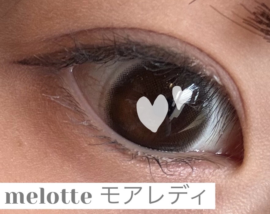 melotte 1day モアレディ/melotte/ワンデー（１DAY）カラコンを使ったクチコミ（1枚目）