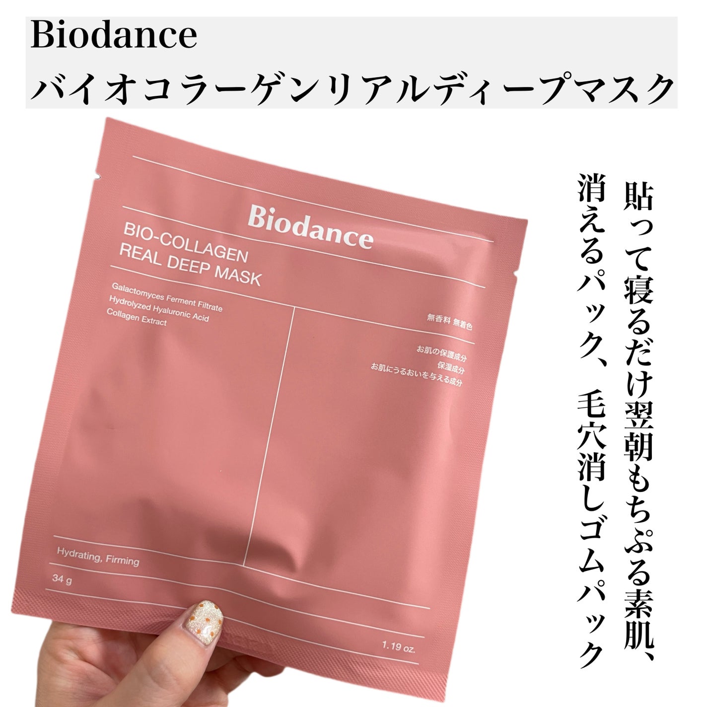 natsumi on LIPS 「Qoo10メガ割推し10選/①VTCosmeticsリードルS..」(5枚目)