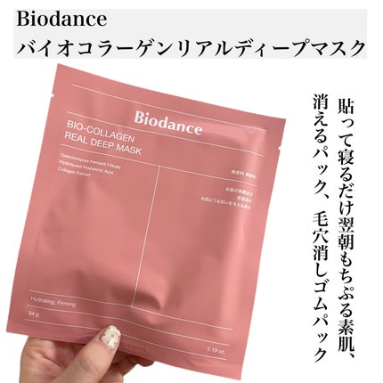 natsumi on LIPS 「Qoo10メガ割推し10選/①VTCosmeticsリードルS..」(5枚目)