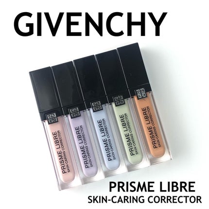 プリズム・リーブル・スキンケアリング・コレクター/GIVENCHY/化粧下地を使ったクチコミ(1枚目)