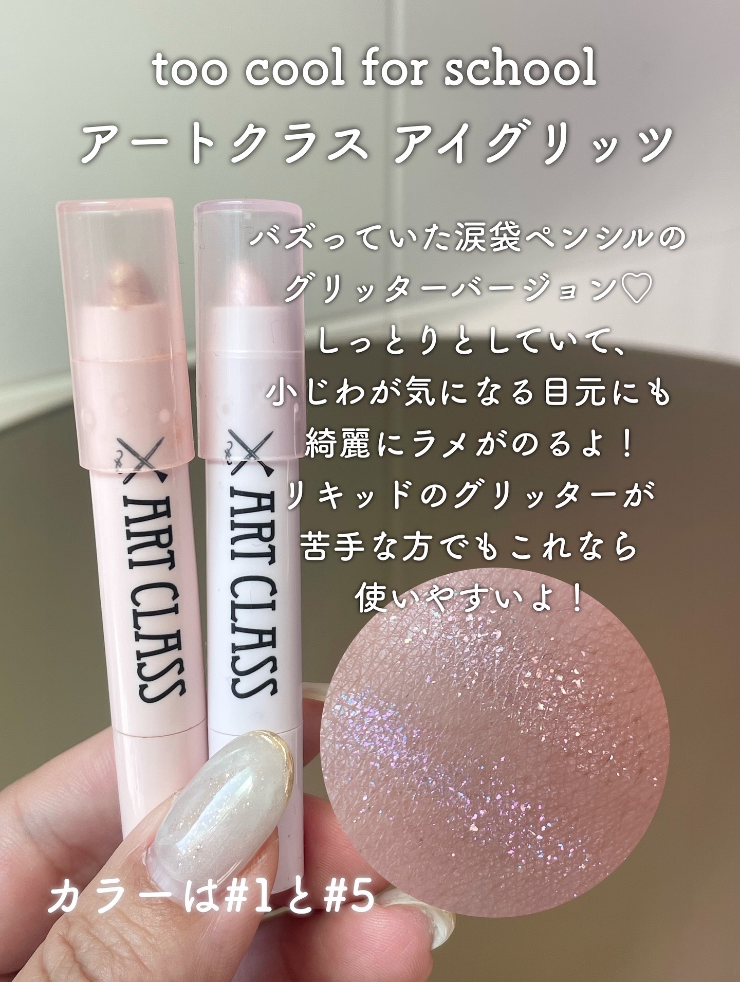 シャドウパレット/dasique/アイシャドウパレットを使ったクチコミ（3枚目）