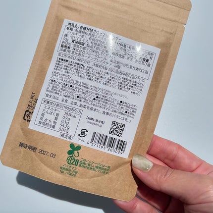 を使ったクチコミ(3枚目)