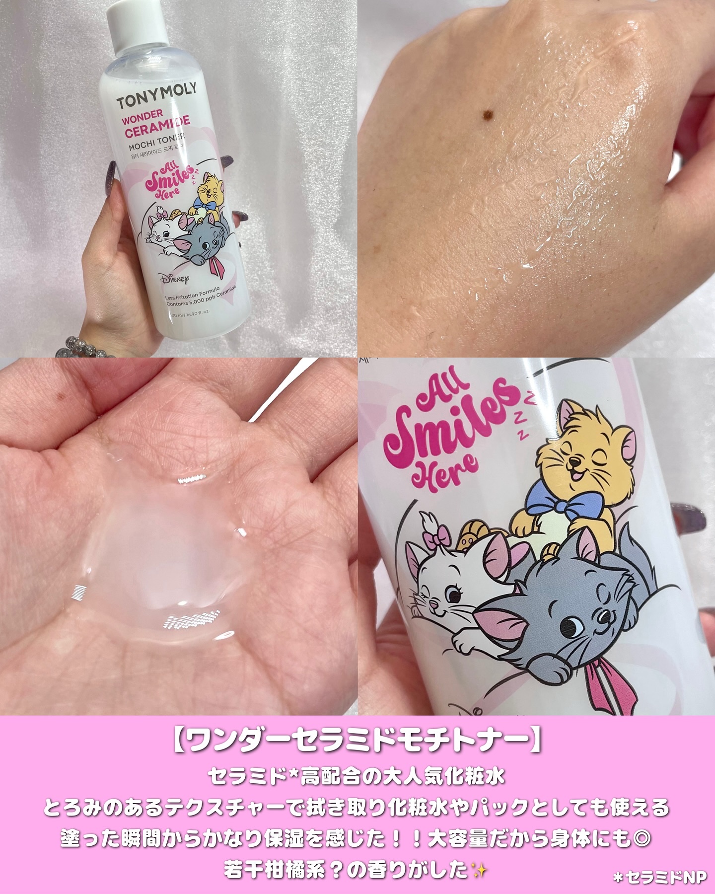ショッキングリップティント/TONYMOLY/リップティントを使ったクチコミ（2枚目）