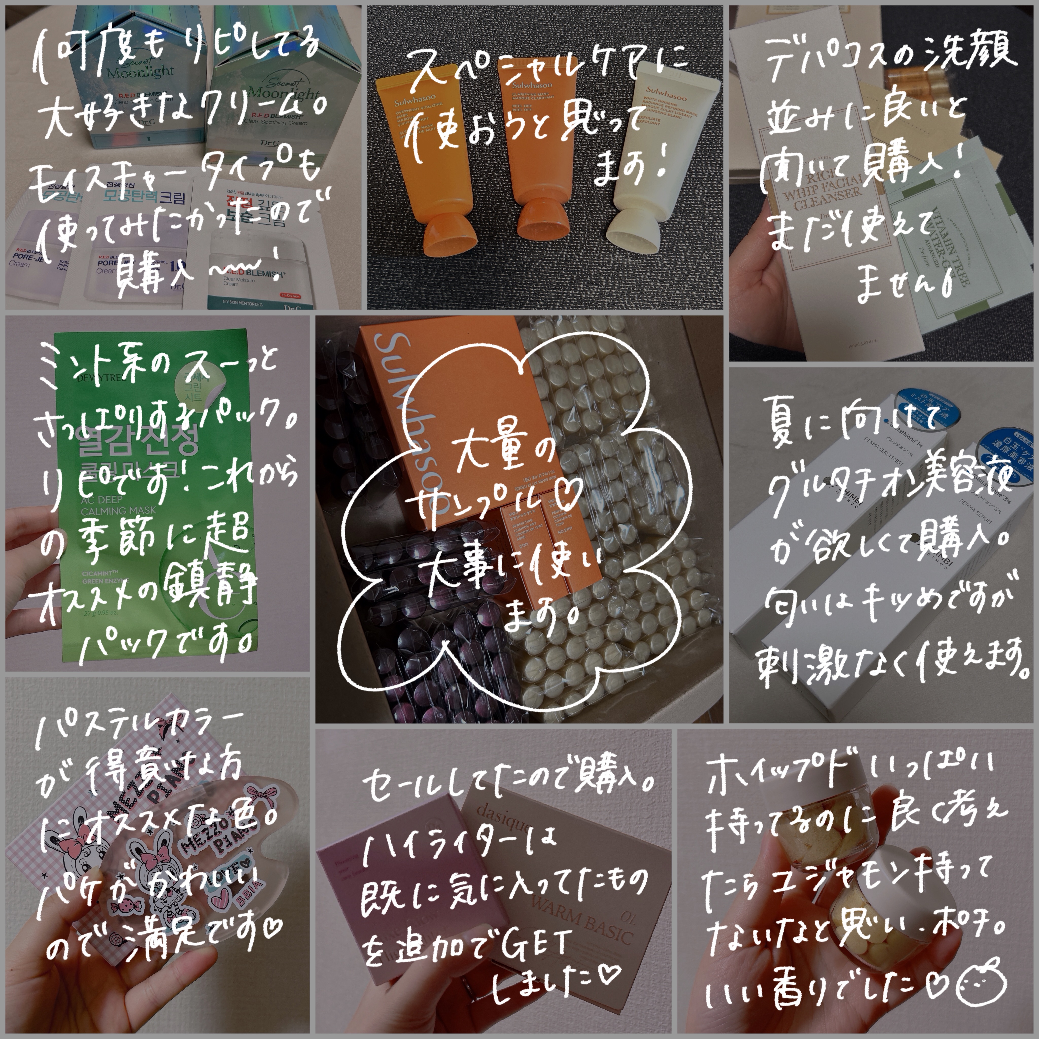 玉容(オクヨン)パック/Sulwhasoo/洗い流すパック・マスクを使ったクチコミ（3枚目）