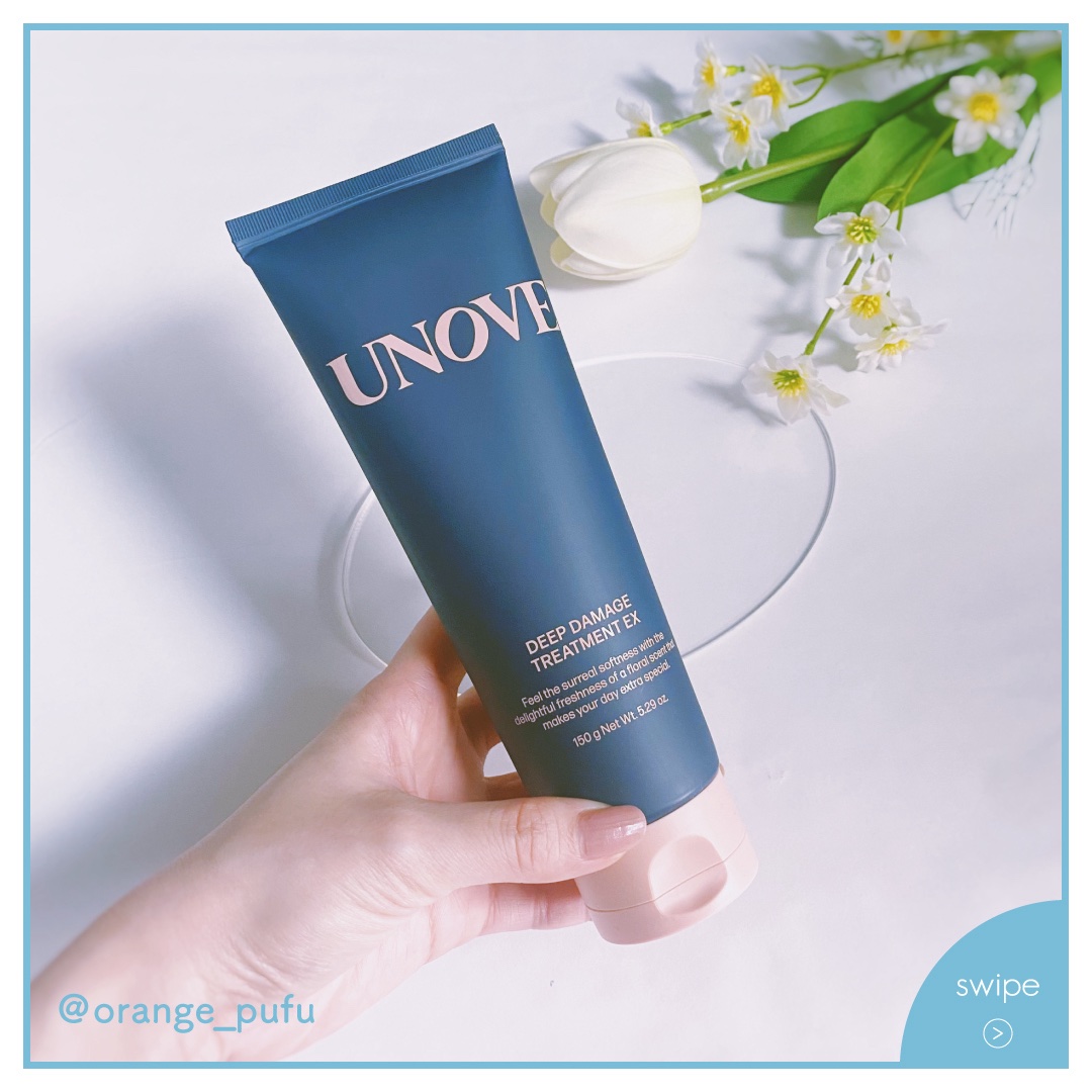 ディープダメージトリートメントEX/UNOVE/洗い流すヘアトリートメントを使ったクチコミ（1枚目）