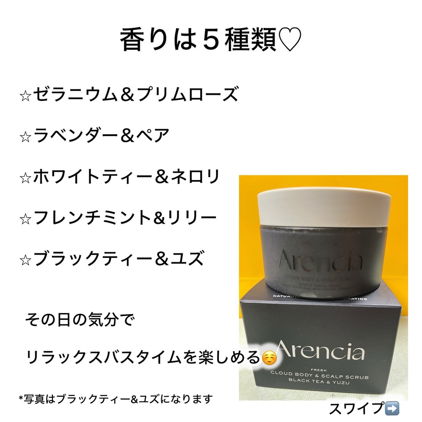 ゆみこ先生🦷 on LIPS 「スワイプ➡️成分解説➡️動画もちソープで有名なアレンシアにボデ..」(3枚目)