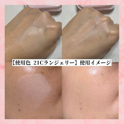 キルカバー メッシュ グロウ エッセンシャル クッション/CLIO/クッションファンデーションを使ったクチコミ(2枚目)