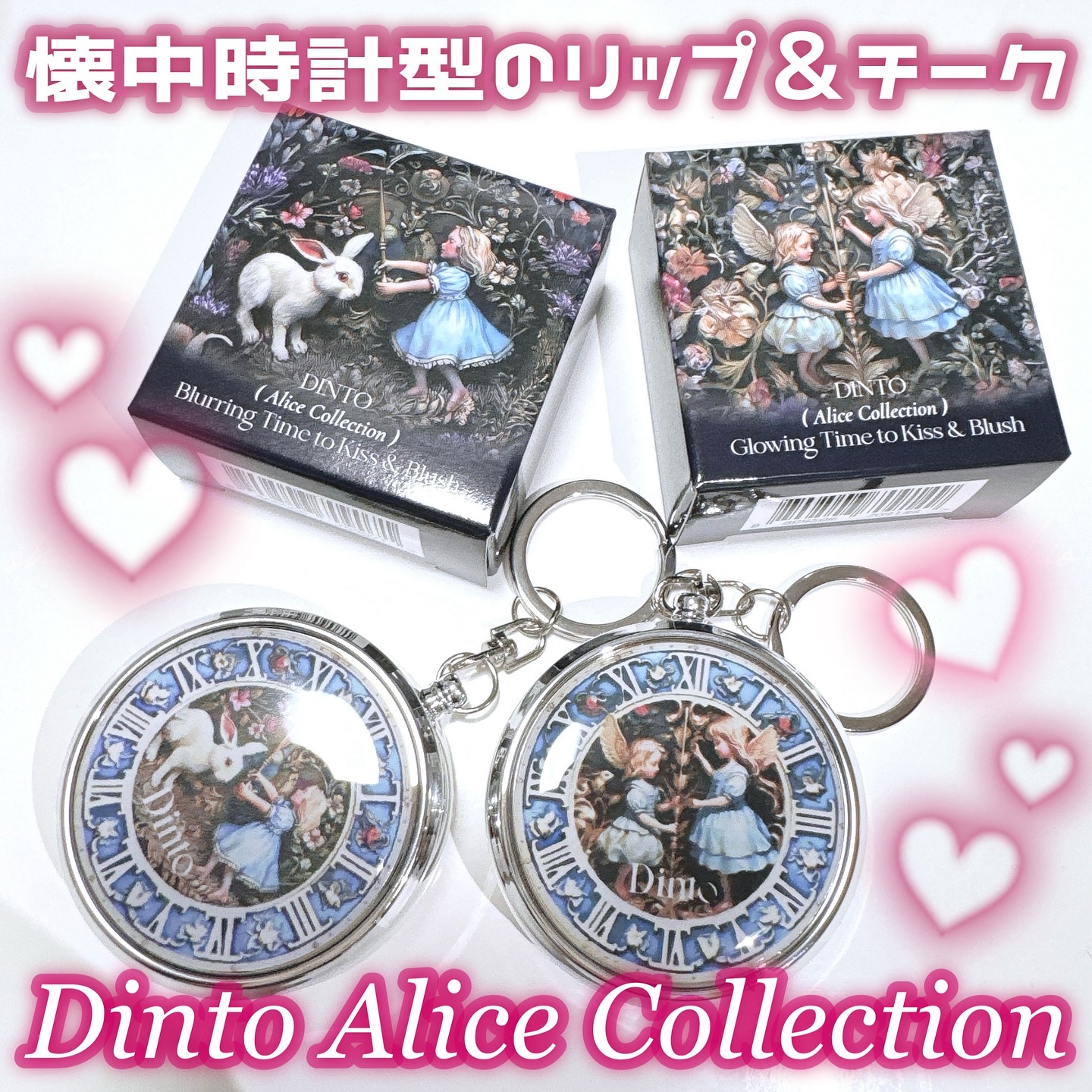 グローイングタイムトゥーキスアンドブラッシュ/Dinto/口紅を使ったクチコミ（1枚目）