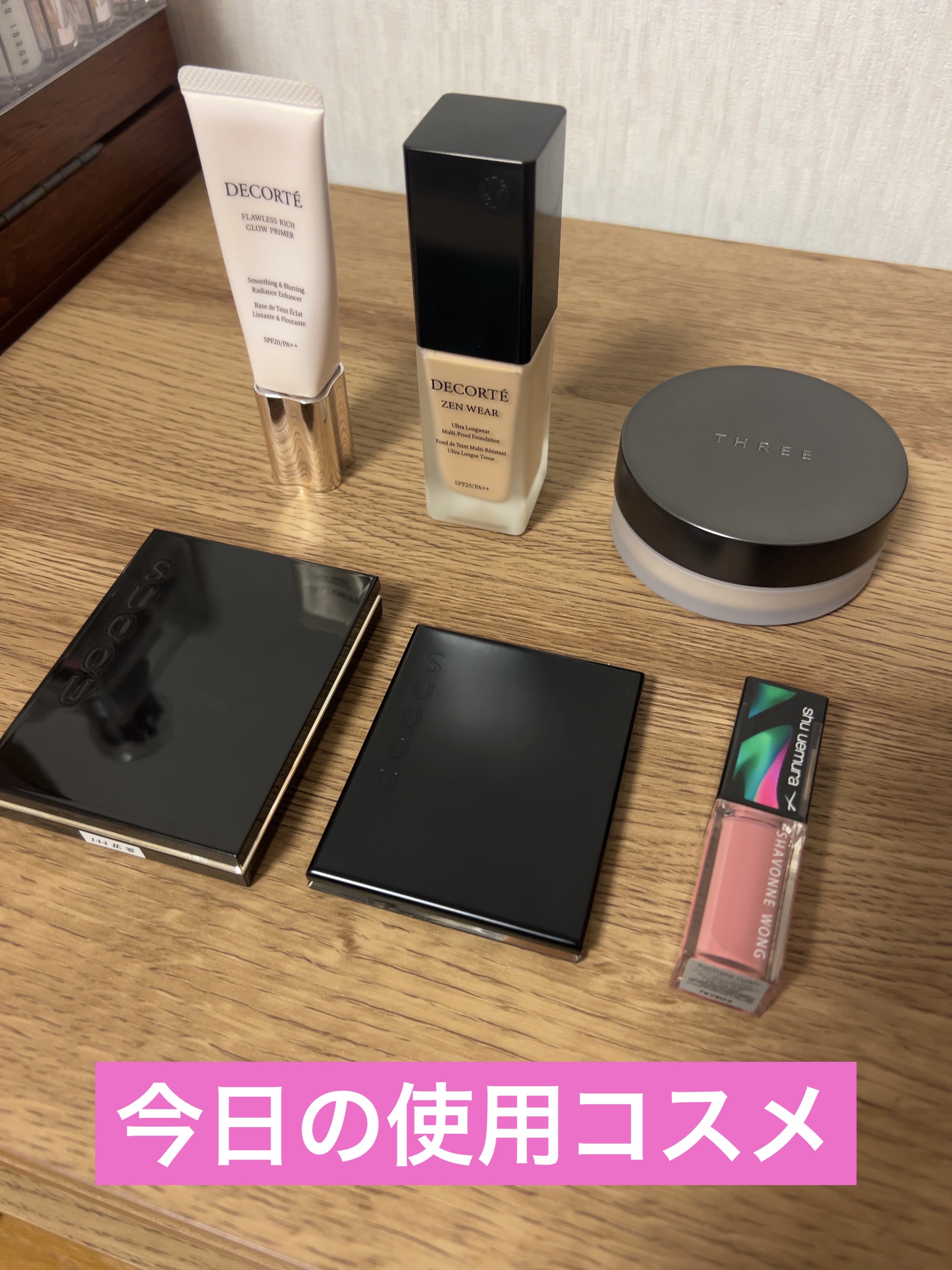 キヌケアグローアップ グリーム フューシャ ラッシュ（限定 シュウ ウエムラ × シャボンヌ ウォン）/shu uemura/口紅を使ったクチコミ（1枚目）
