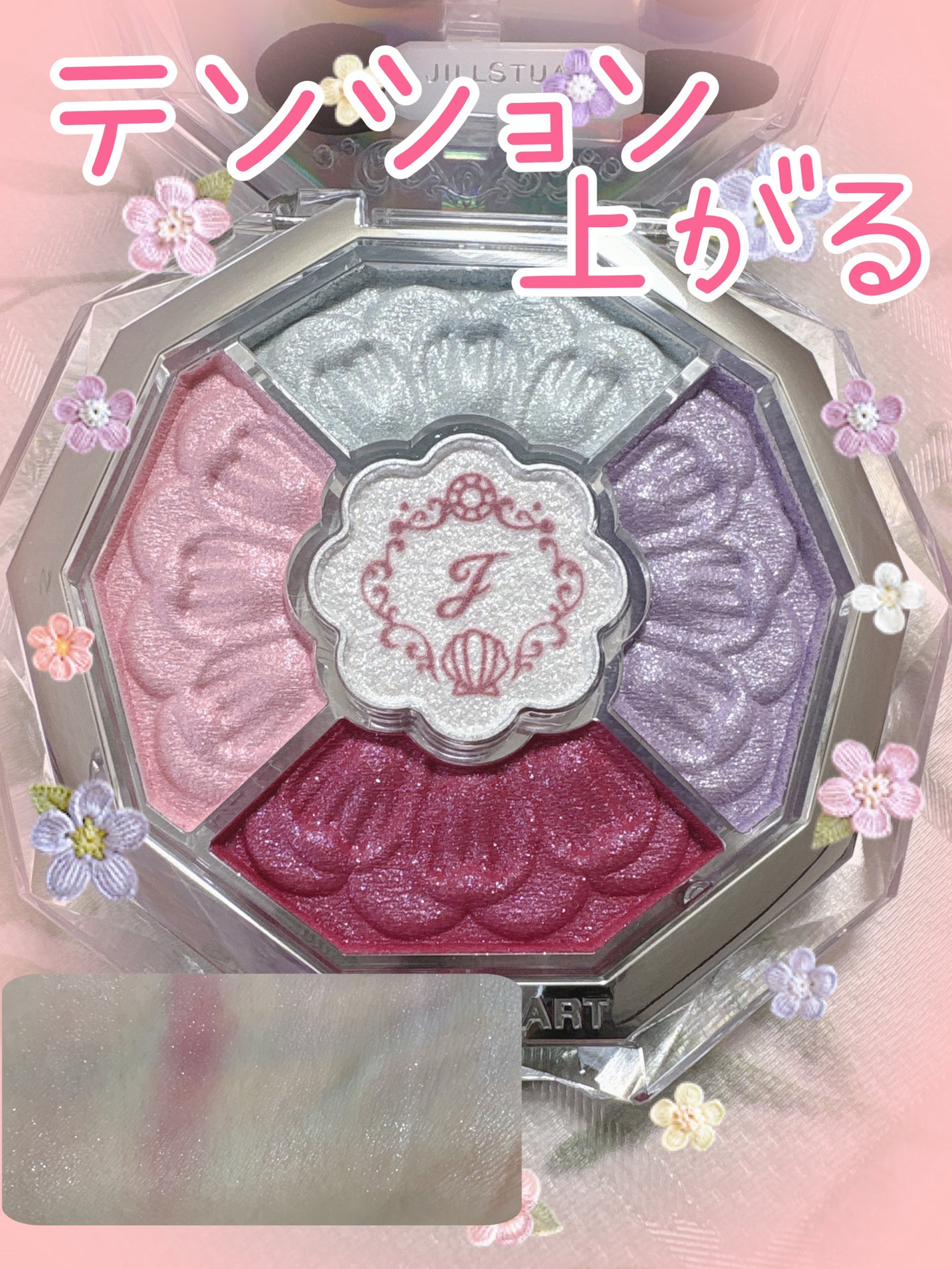 ジルスチュアート ブルームクチュール アイズ ジュエルドブーケ/JILL STUART/アイシャドウパレットを使ったクチコミ(1枚目)