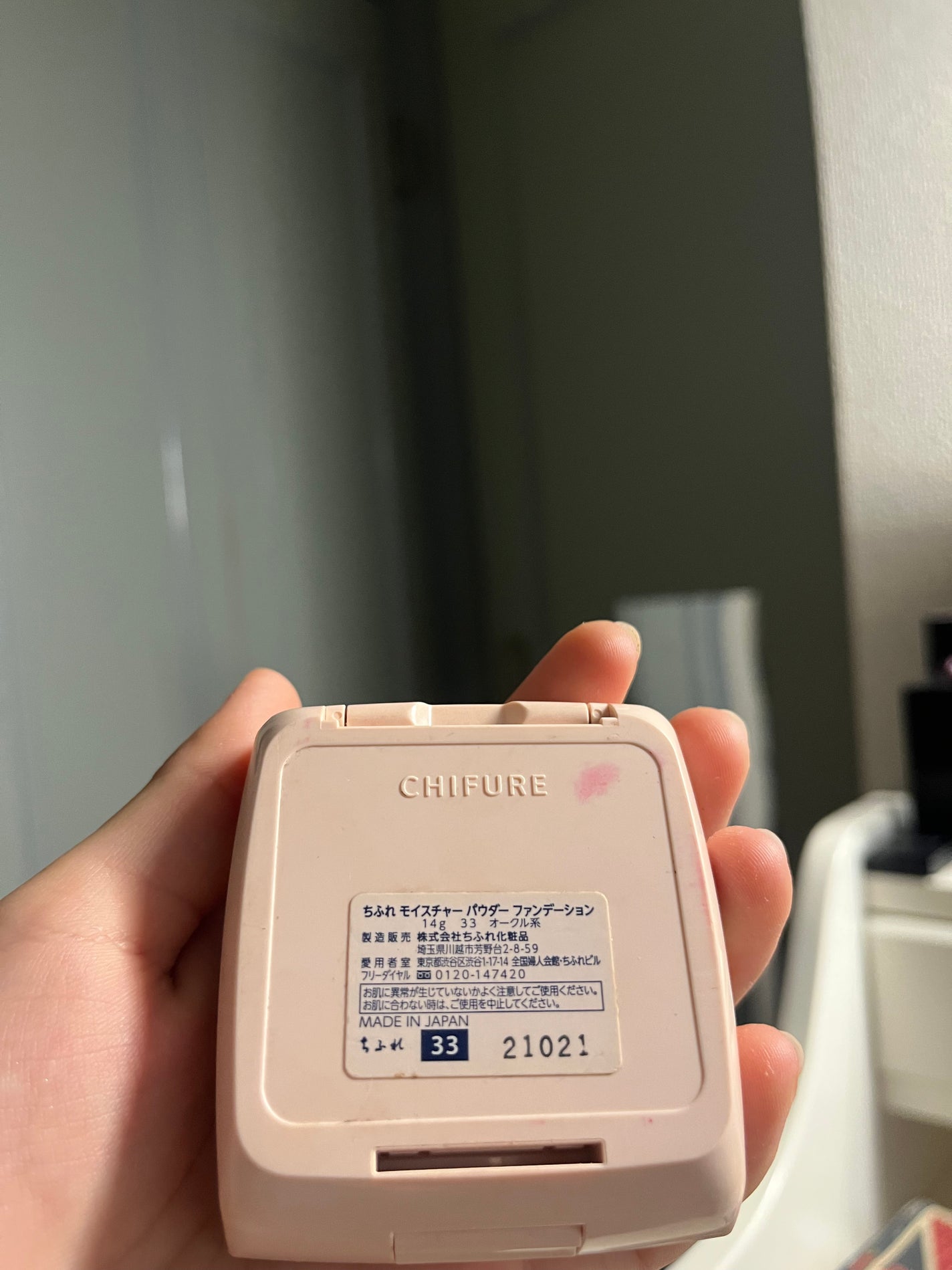 モイスチャー パウダー ファンデーション/ちふれ/パウダーファンデーションを使ったクチコミ(3枚目)