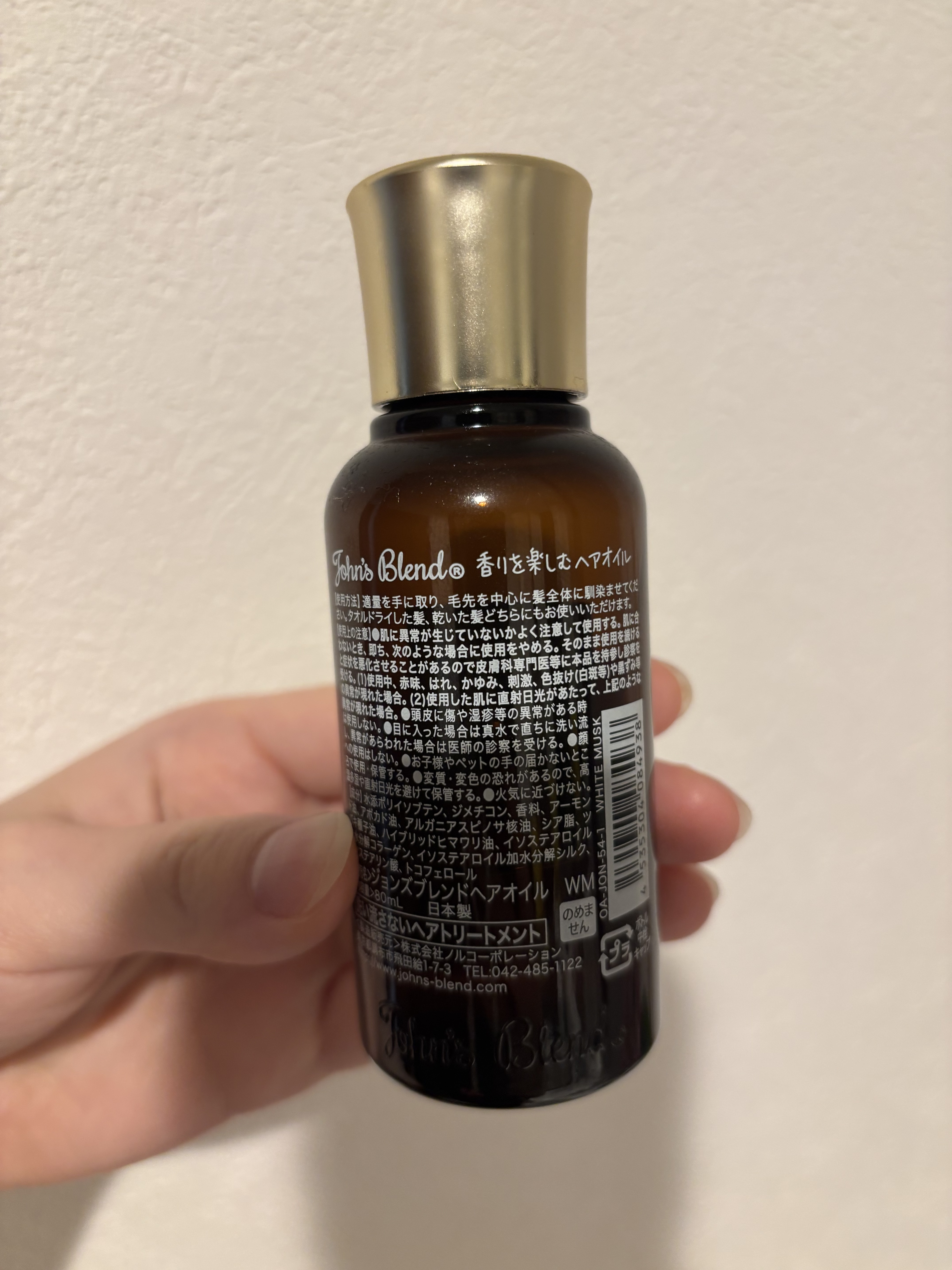 ホワイトムスク ヘアオイル/John's Blend/ヘアオイルを使ったクチコミ（3枚目）