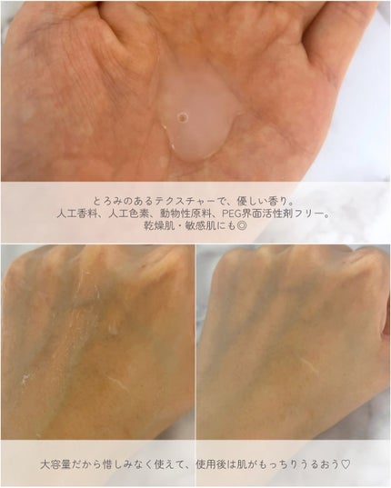 Wonder Ceramide Mochi Toner(トニーモリーワンダーCモチトナー)/TONYMOLY/化粧水を使ったクチコミ(3枚目)