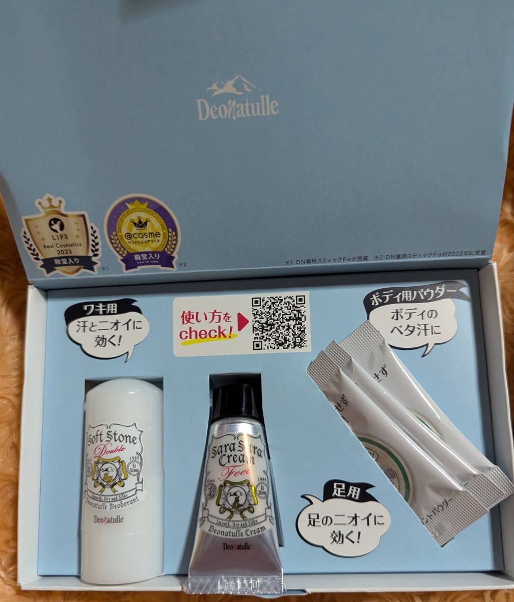 薬用さらさらデオドラントパウダー/デオナチュレ/デオドラント・制汗剤を使ったクチコミ（1枚目）