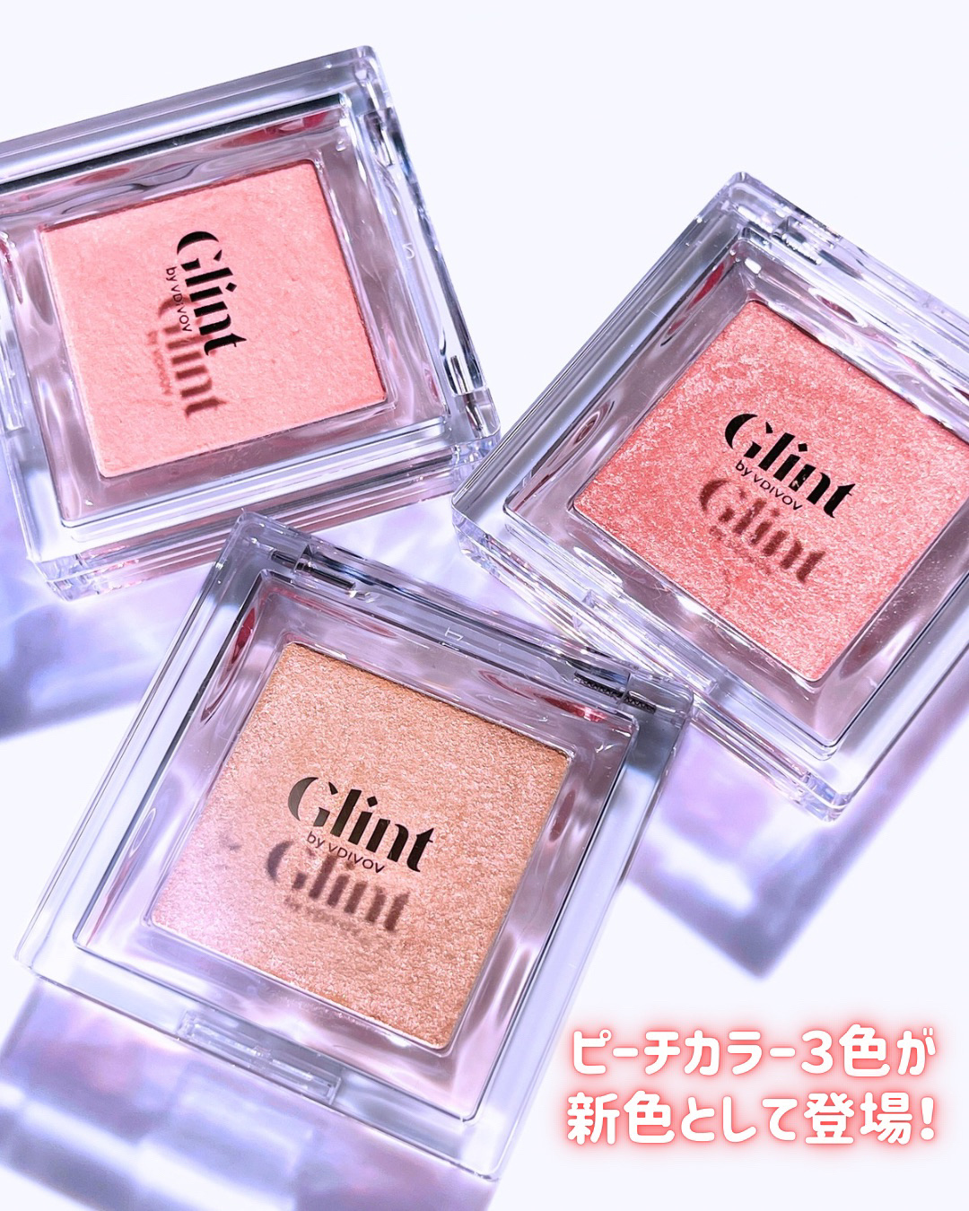 ハイライター/Glint/パウダーハイライトを使ったクチコミ（2枚目）