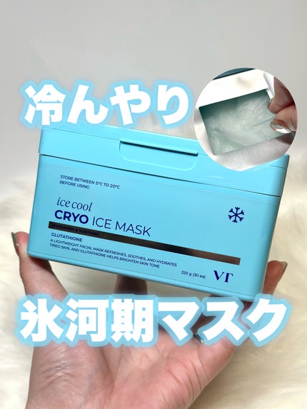 PDRNリードルショットミスト/VT/その他スキンケアを使ったクチコミ(1枚目)