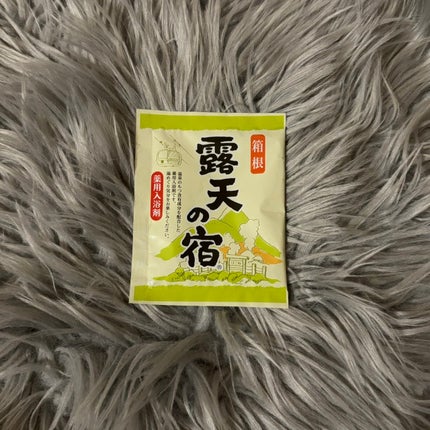 薬用入浴剤 露天の宿/扶桑化学/入浴剤を使ったクチコミ(1枚目)