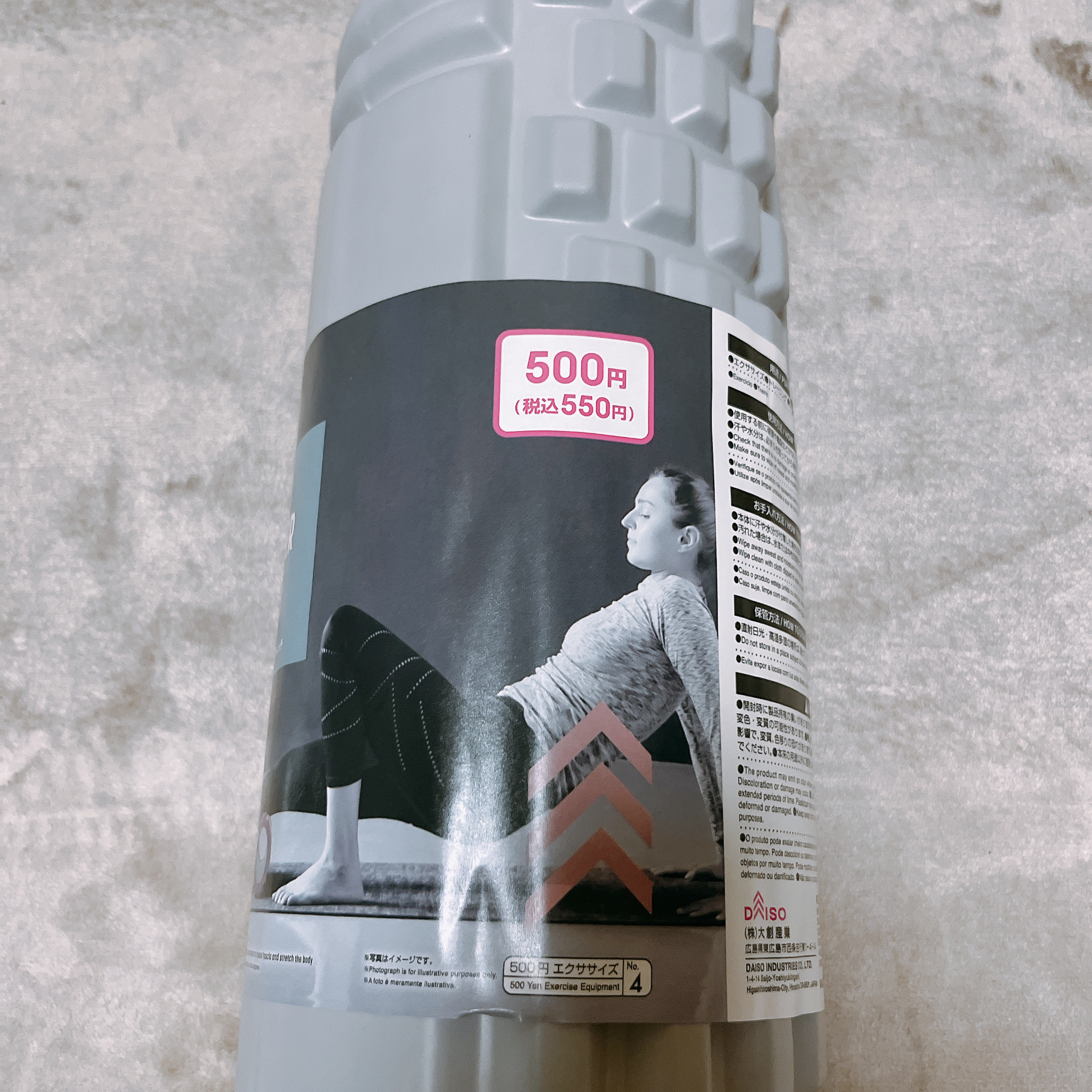 ボディローラー/DAISO/フォームローラーを使ったクチコミ（2枚目）