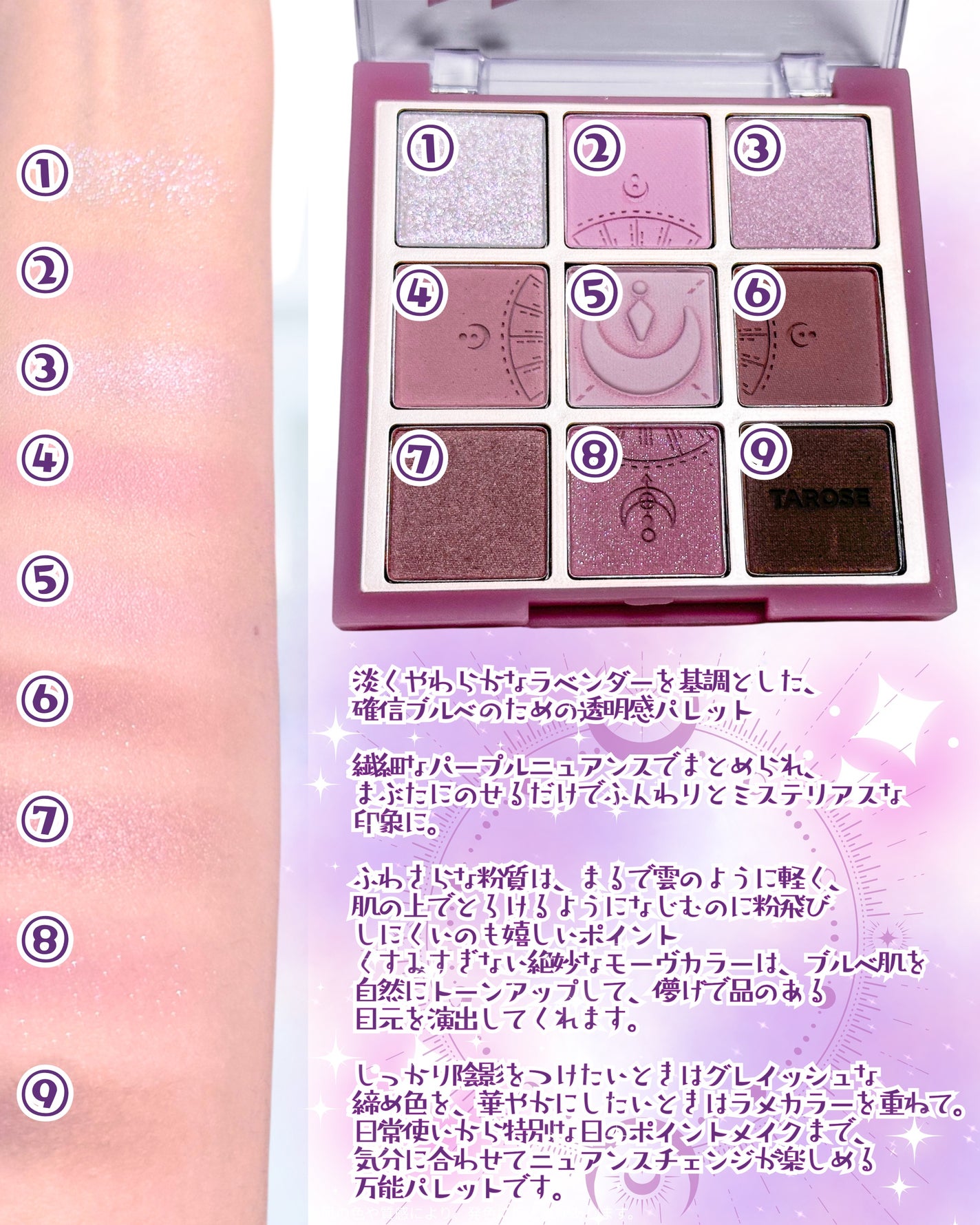 マイフェイブムードアイパレット 9カラー/HOLIKA HOLIKA/アイシャドウパレットを使ったクチコミ(2枚目)