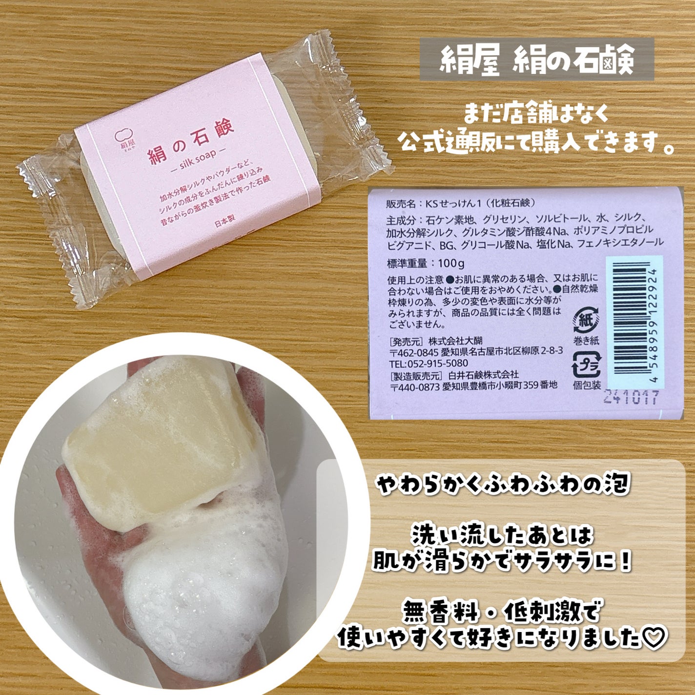 やぴちゃん@フォロバ100 on LIPS 「✼••┈┈••✼••┈┈••✼••┈┈••✼••┈┈••✼#P..」(6枚目)