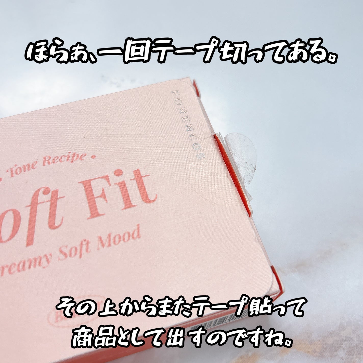 narukuru❤︎ on LIPS 「フォレンコスのチーク届いたけど(モニターのお礼だとかで公式ショ..」(3枚目)