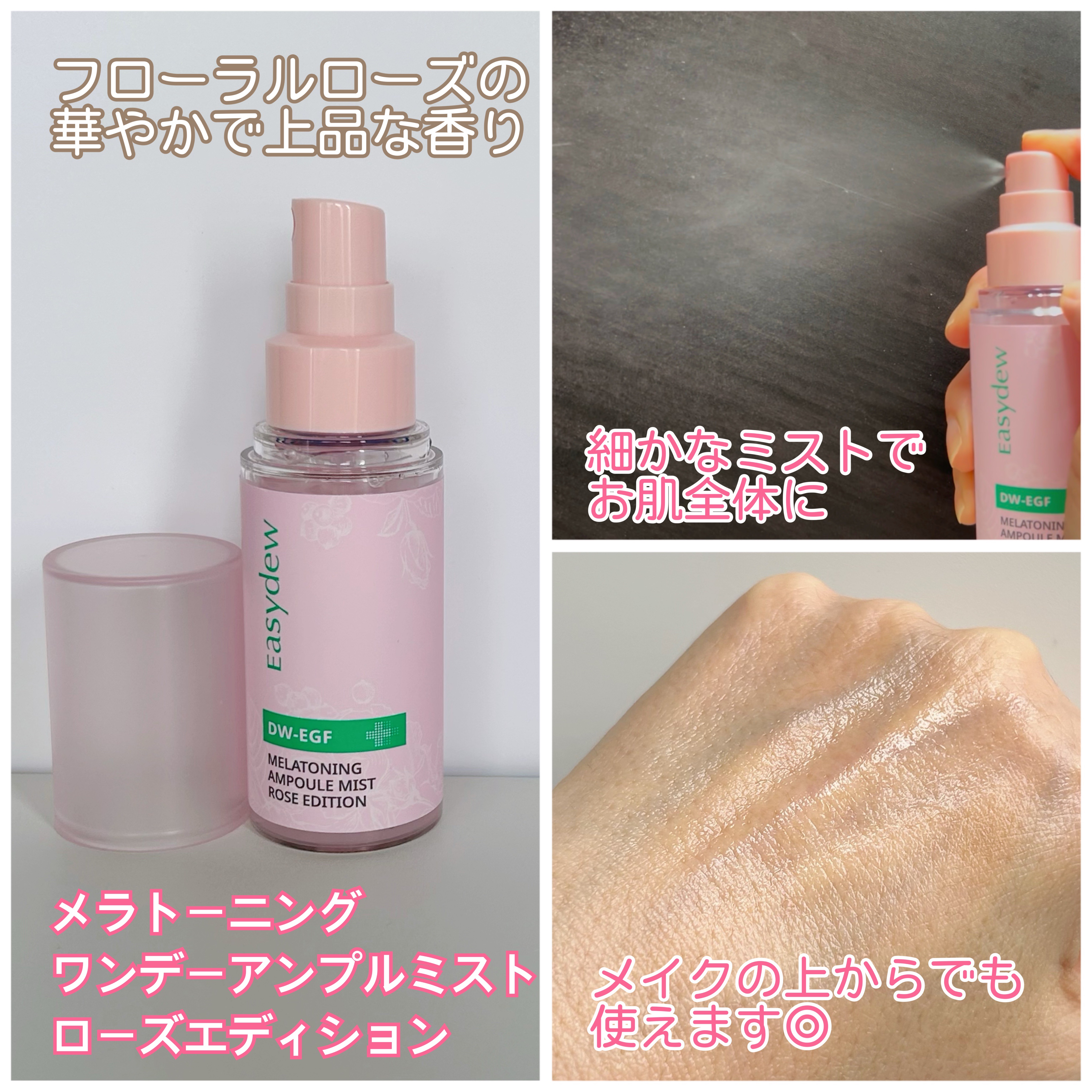 を使ったクチコミ（3枚目）