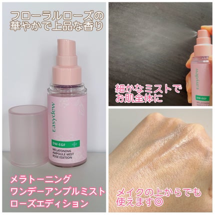 を使ったクチコミ(3枚目)