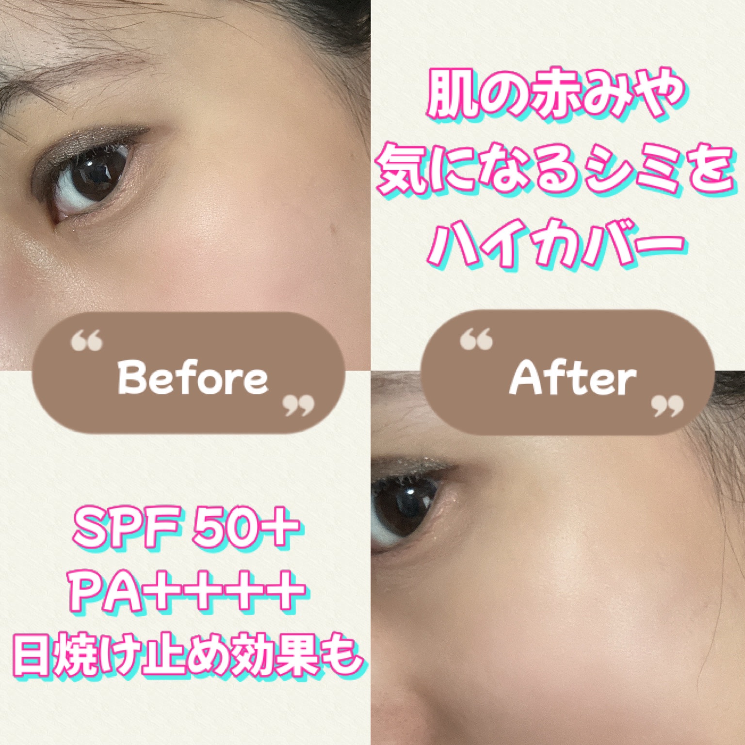 レイヤリングフィット グロークッションEX/TFIT/クッションファンデーションを使ったクチコミ（3枚目）