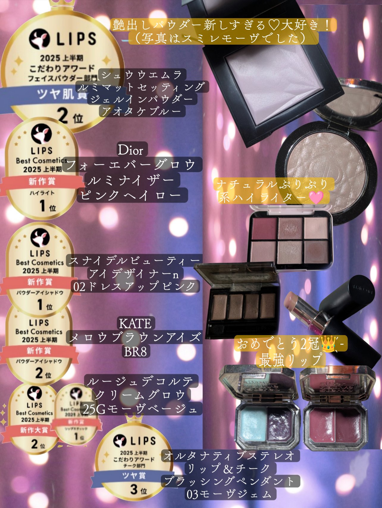 Lip &Cheek Blushing Pendant  08 ムーンパール/alternativestereo/ジェル・クリームチークを使ったクチコミ（3枚目）