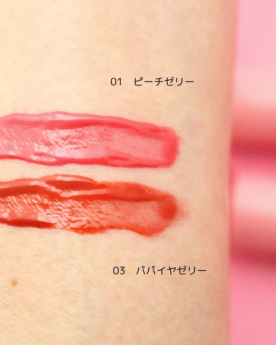 ハートゼリングティント/YNM/リップティントを使ったクチコミ(5枚目)