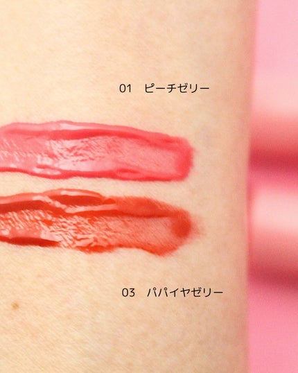 ハートゼリングティント/YNM/リップティントを使ったクチコミ(5枚目)