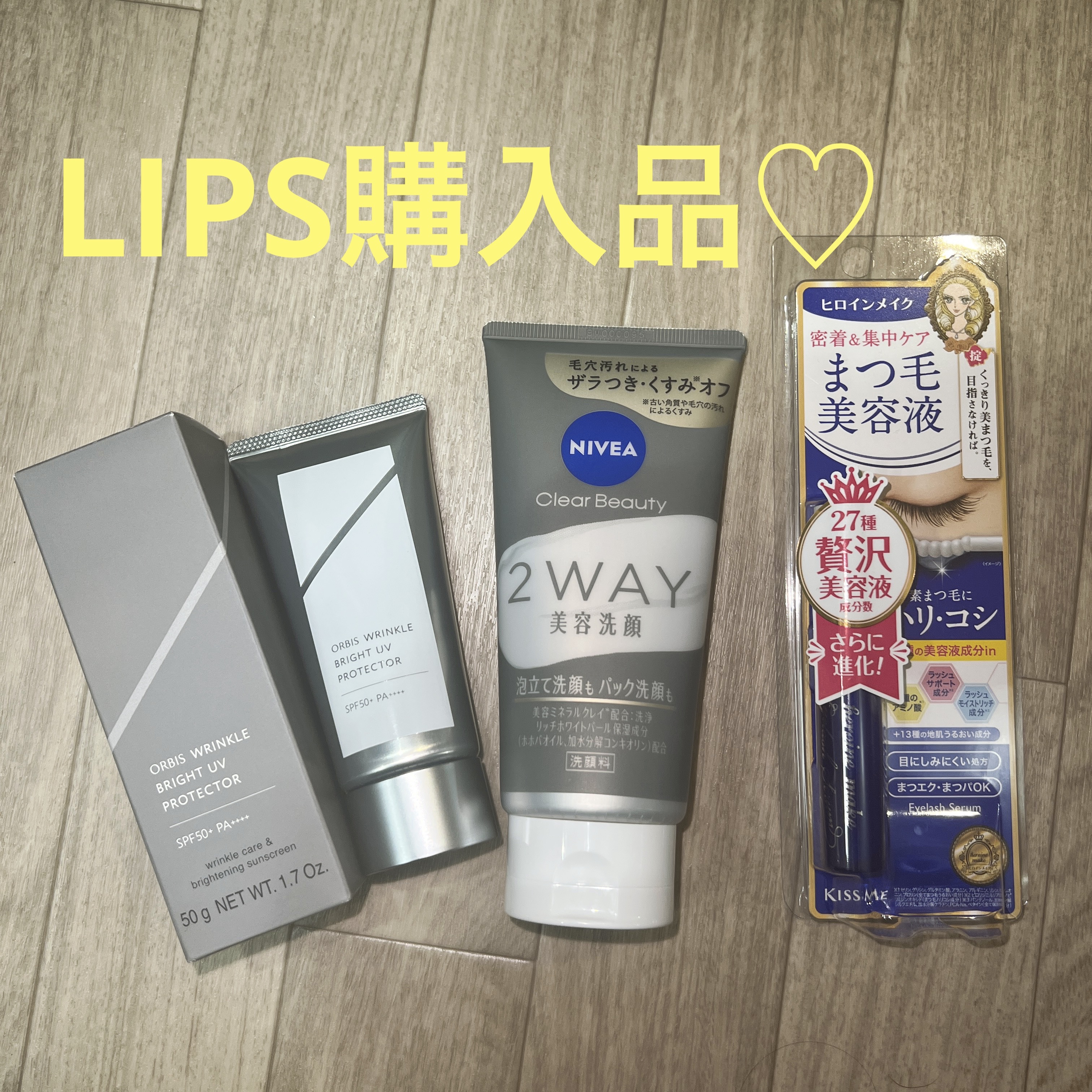 ニベア２ＷＡＹ美容洗顔/ニベア/洗顔フォームを使ったクチコミ（1枚目）