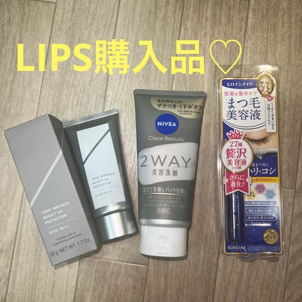 オルビス リンクルブライトUVプロテクター/オルビス/日焼け止めクリームを使ったクチコミ(1枚目)