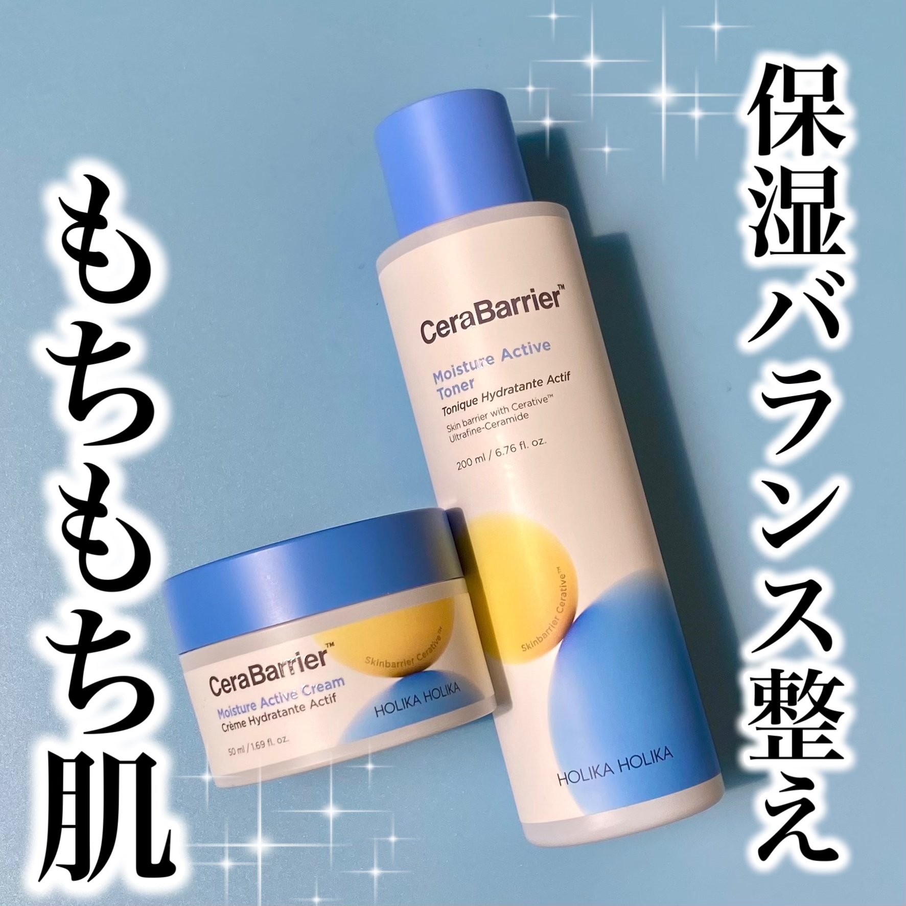 セラバリア　モイスチャーアクティブ　トナー /HOLIKA HOLIKA/化粧水を使ったクチコミ（1枚目）