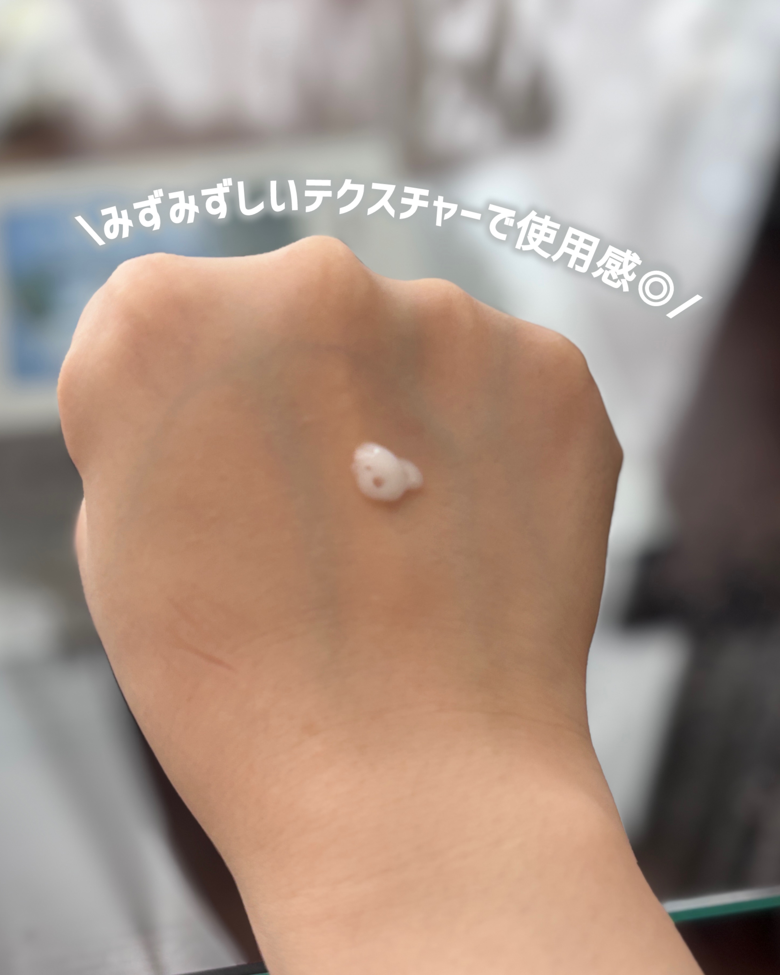 REJURAN リフレッシングエマルジョン 45ml/REJURAN COSMETICS/乳液を使ったクチコミ（2枚目）