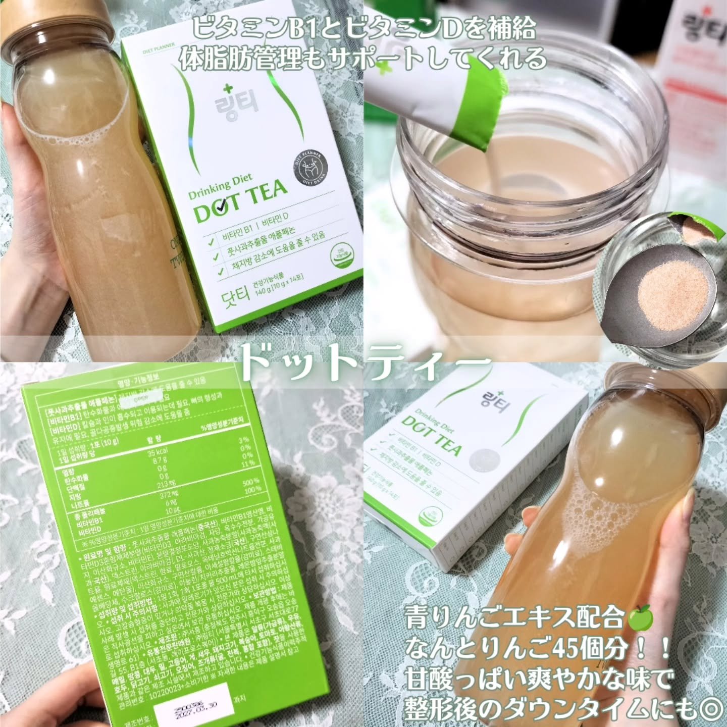LINGTEA うるおい水分コラーゲン ブラッドオレンジ味/LINGTEA/美容サプリメントを使ったクチコミ（3枚目）